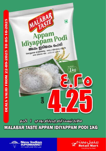 Malabar Taste Offer من ريتيل مارت